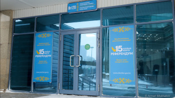 Фотография к новости: Республикалық референдумда білім саласының мамандары да дауыс берді