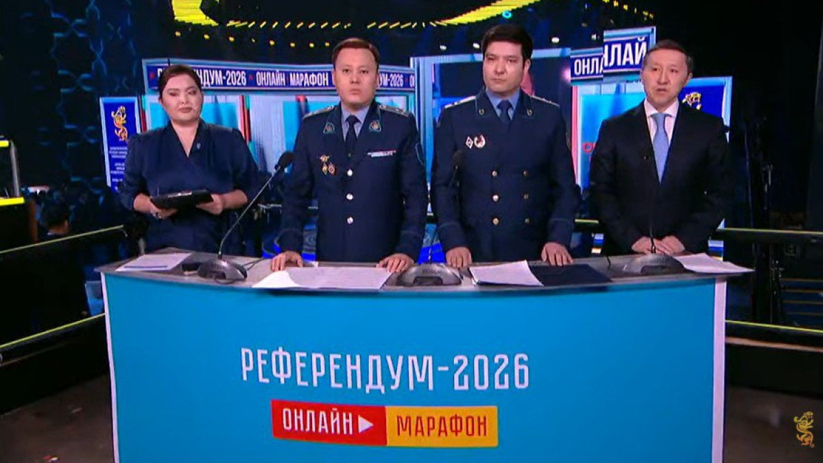  Орталық коммуникациялар қызметі