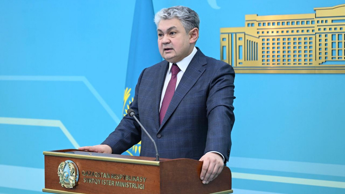  Сыртқы істер министрлігі