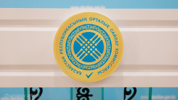 Фотография к новости: Референдум: Ел бойынша 4,6 млн-нан астам адам өз таңдауын жасады