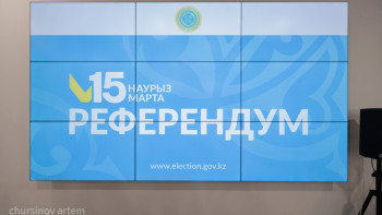 Фотография к новости: Референдум-2026: Қазақстандықтардың 19,21%-ы дауыс берді