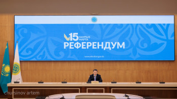 Фотография к новости: Референдум нәтижесі: Қазақстан жаңа Конституцияны таңдады