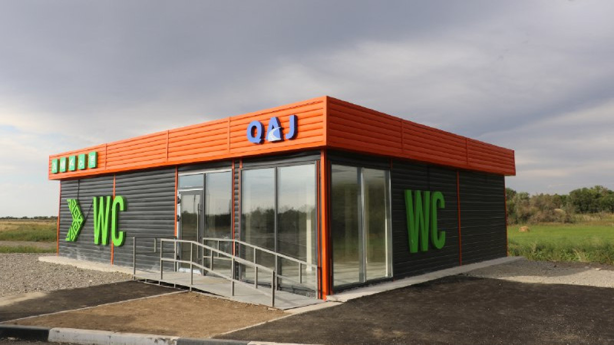  Қазавтожол