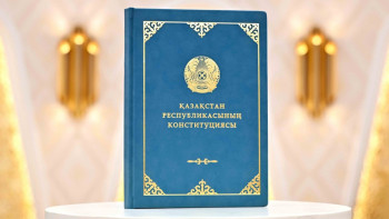 Фотография к новости: Жаңа заңдар әзірленеді: Конституцияны іске асыру басталды