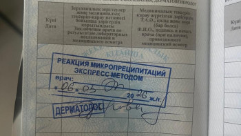 Фотография к новости: Ақтөбедегі шу: 40 адамға жалған медициналық анықтама жасаған медбике ұсталды