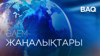 Фотография к новости: Әлемде:  Зеленский мәлімдемесі, Ормуз бұғазындағы жағдай,  Таяу Шығысқа қару жеткізіледі