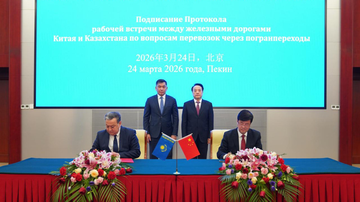  "ҚТЖ" ҰК" АҚ баспасөз қызметі