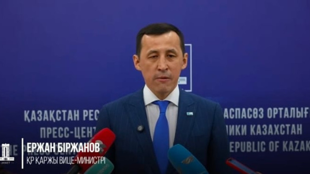  Үкімет / телеграмм каналы