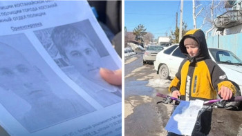 Фотография к новости: Қостанайда 17 жастағы жасөспірім бір аптадан бері іздестіріліп жатыр