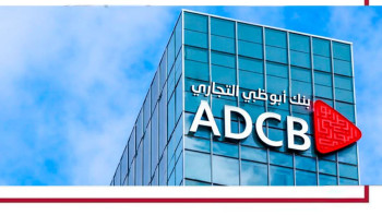 Фотография к новости: Абу-Даби банкі Қазақстанда еншілес банк ашады