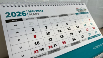 Фотография к новости: Қазақстанда наурыздағы ең қысқа жұмыс аптасы басталды