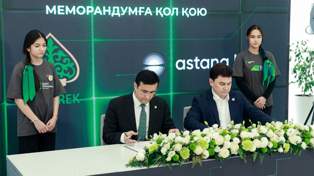  Astana Hub инновациялық кластері