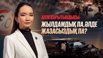 Фотография к новости: Қазақстандағы форсаж: Бұл жай жарыс па, әлде “тіреуі  мықтылардың” ермегі ме?