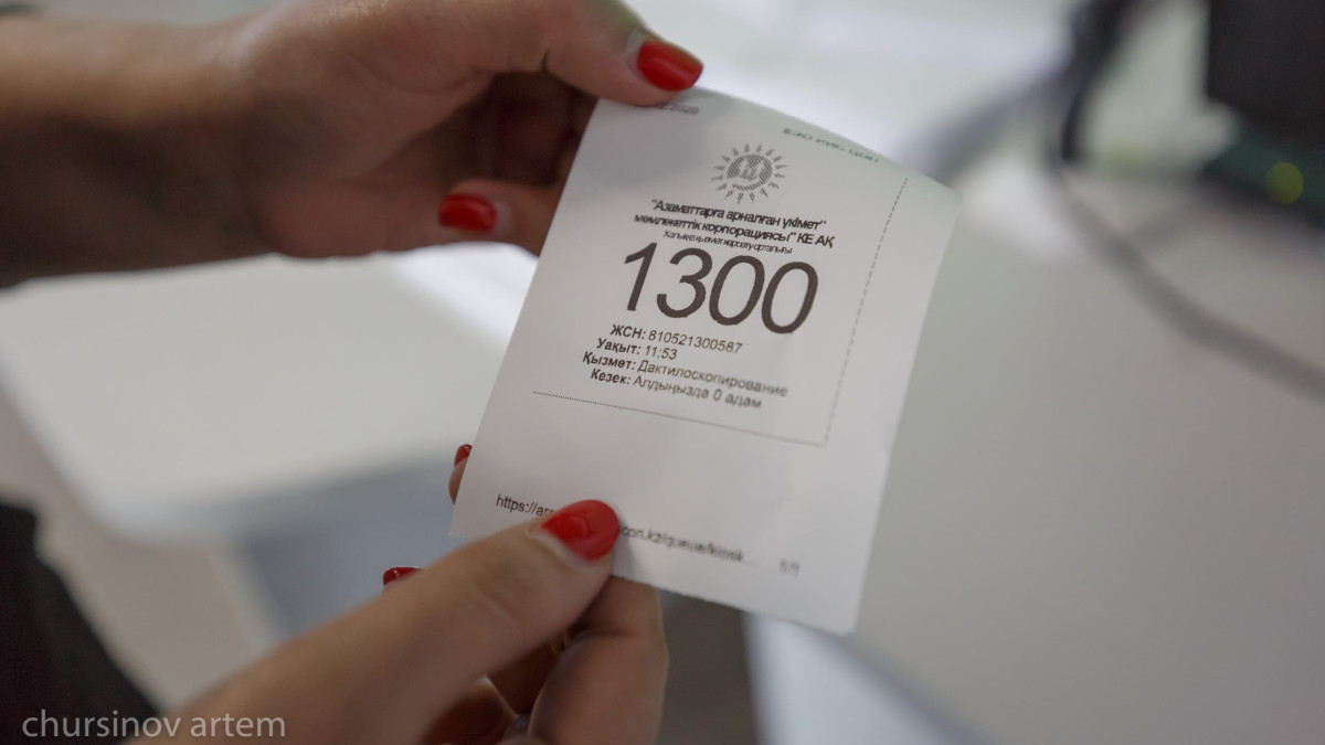  ©BAQ.KZ архиві/Артем Чурсинов