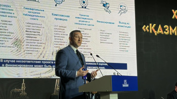 Фотография к новости: Chevron қоры Қазақстанда $130 млн инвестиция салуды жоспарлап отыр