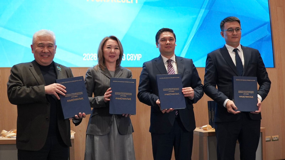  ҚР Президентінің Архиві