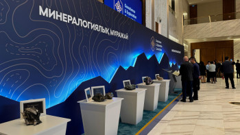 Фотография к новости: 2026 жылы геологиялық деректерді толық цифрландыру аяқталады