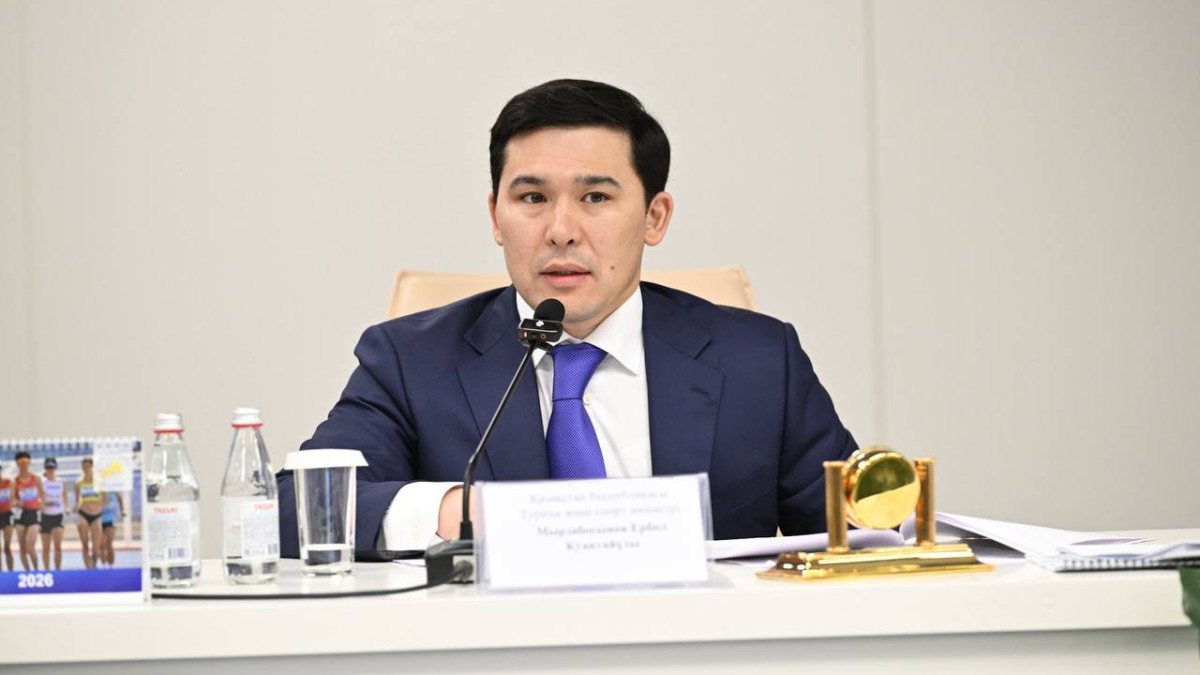  Туризм және спорт министрлігі