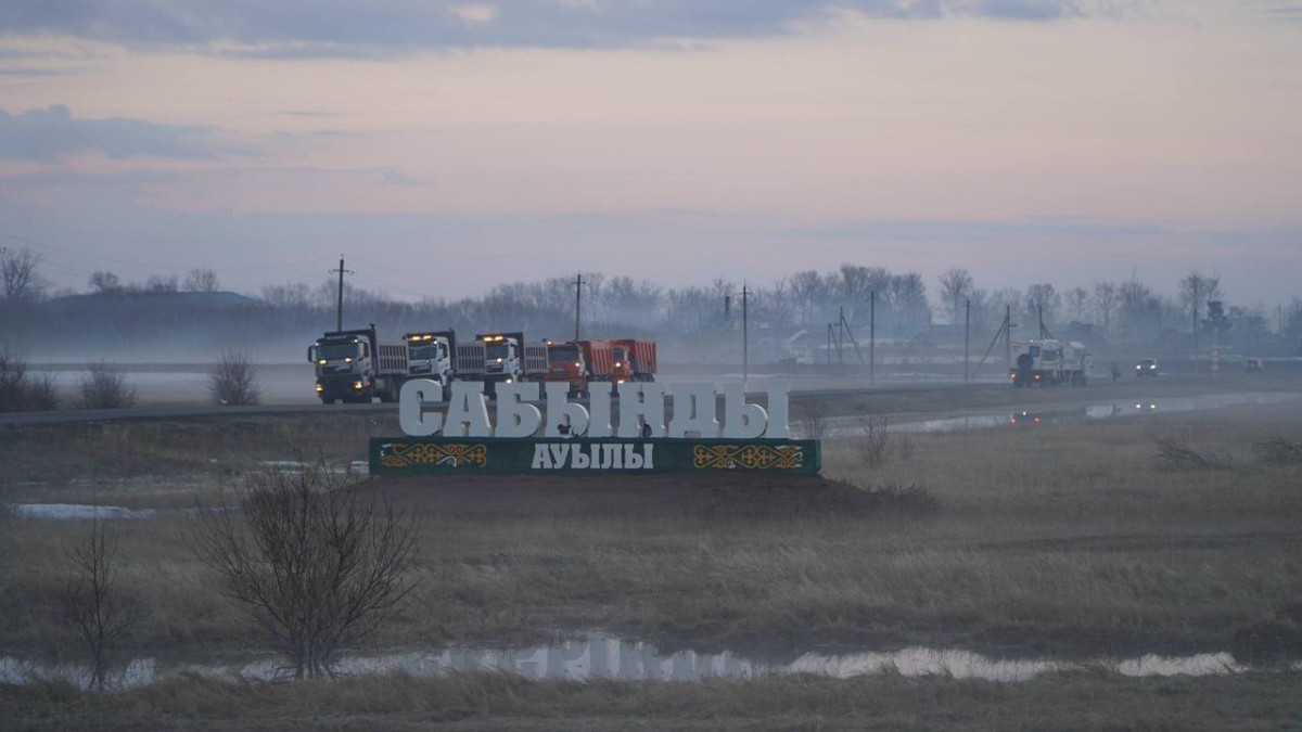  Ақмола облысы әкімдігі