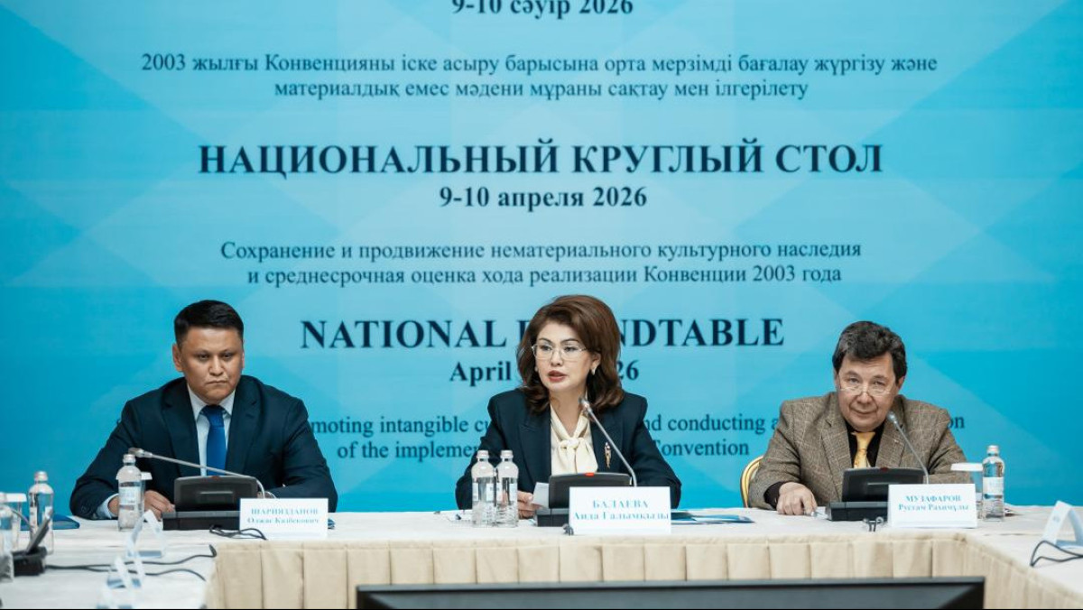  Мәдениет және ақпарат министрлігі