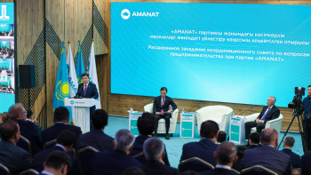 Фотография к новости: «AMANAT» партиясының Кәсіпкерлер қанаты құрылды