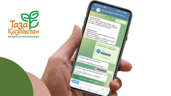Фотография к новости: Таза Қазақстан: Telegram-бот көмегімен 24 мыңнан астам мәселе шешімін тапты