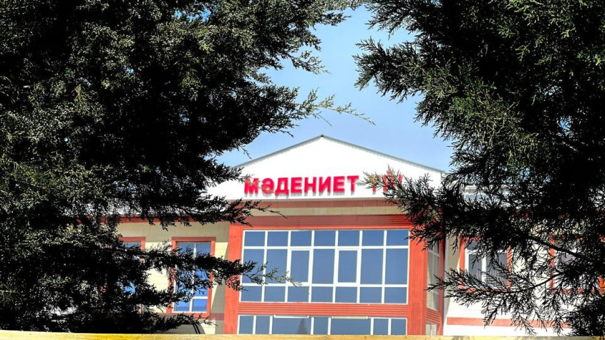  Жамбыл облысы әкімінің баспасөз қызметі 