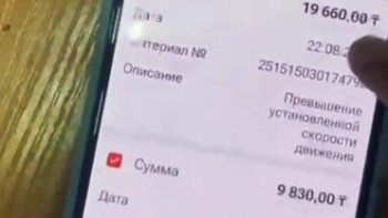 Фотография к новости: Ақтөбе облысында 50 рет ереже бұзған шетелдік жүргізуші анықталды