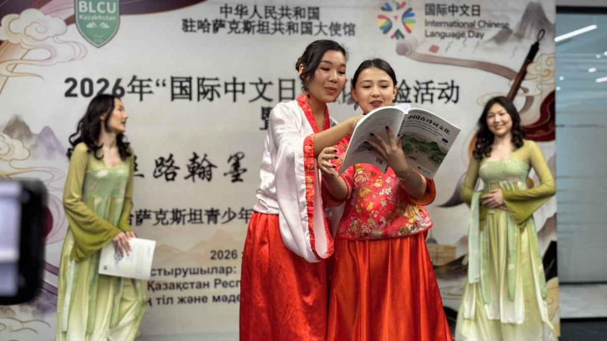  ©BAQ.KZ/Гүлжан Раманқұлова