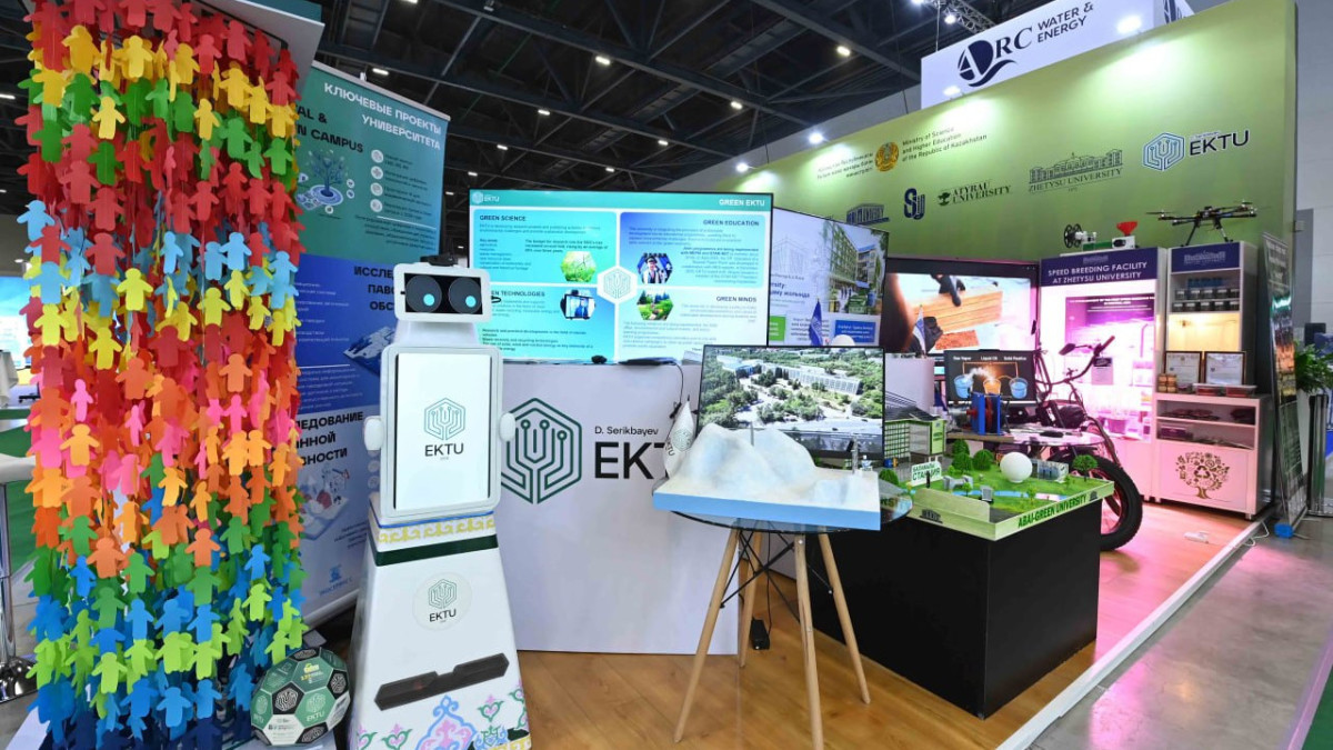  Ақорданың баспасөз қызметі