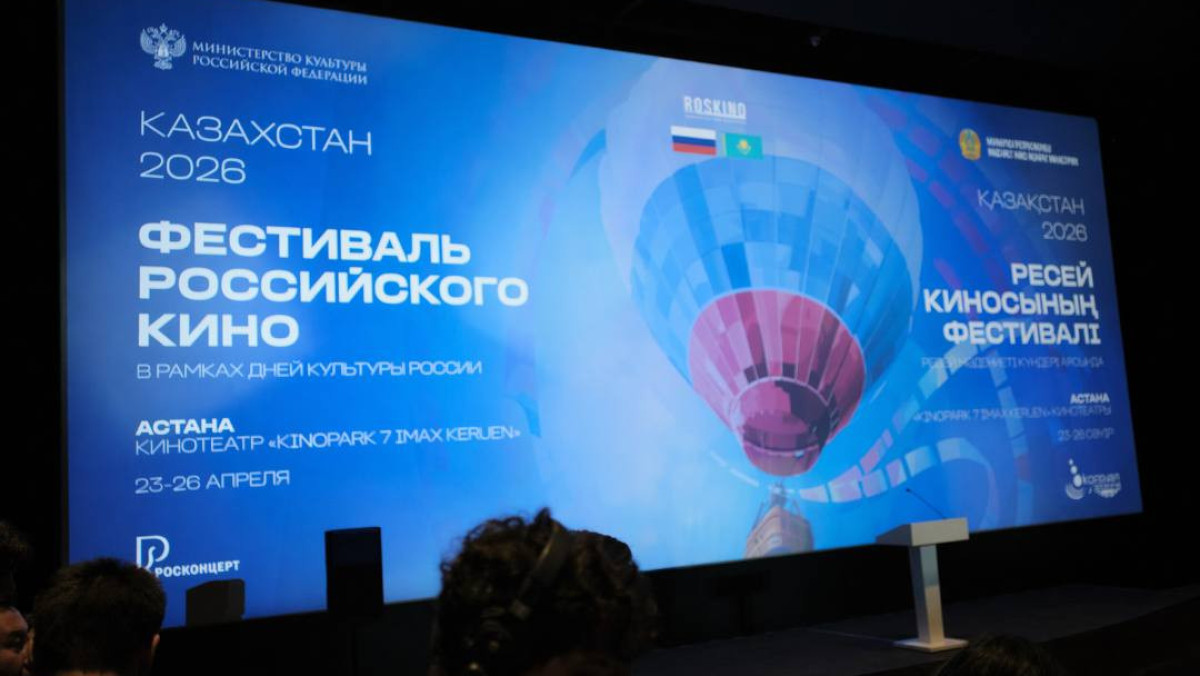  Мәдениет және ақпарат министрлігі