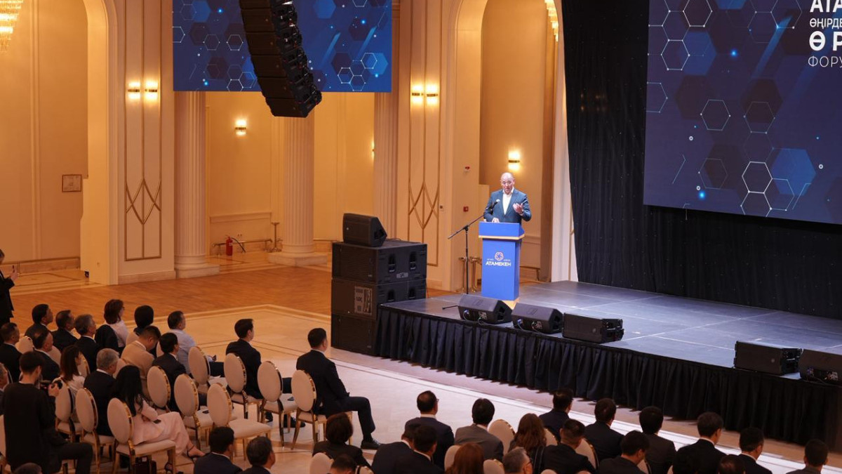  «Атамекен» Ұлттық кәсіпкерлер палатасы