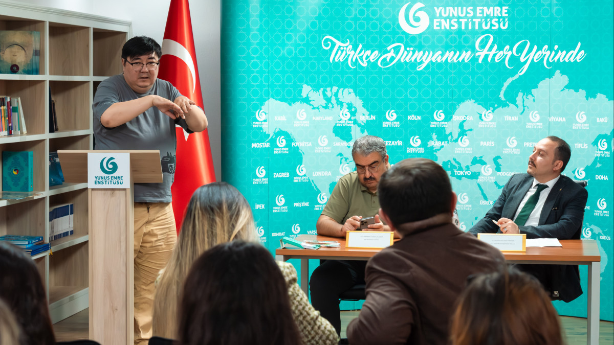  Юнус Эмре атындағы түрік мәдени орталығы