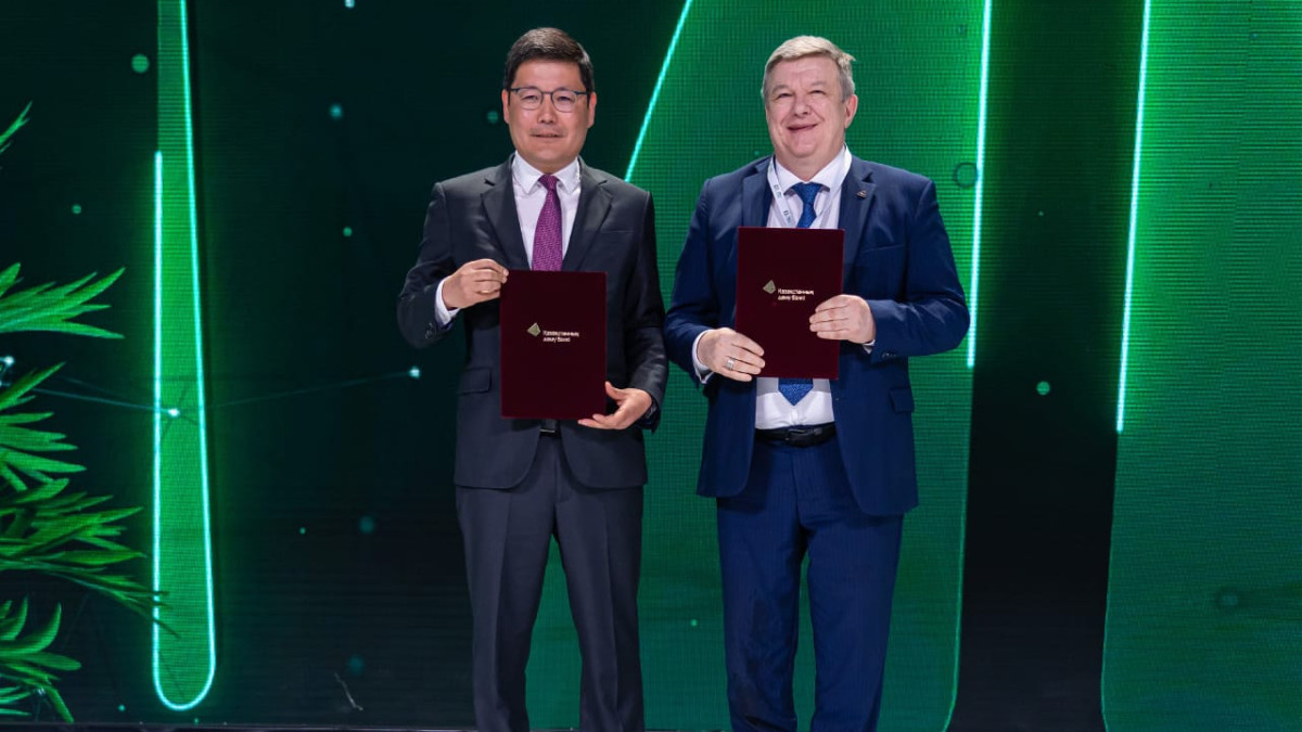  «Қазақстанның даму банкі» АҚ