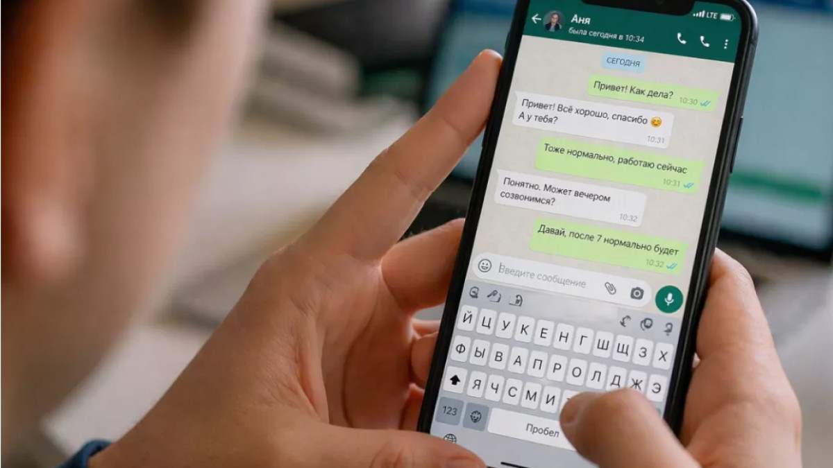  ЖИ арқылы жасалған