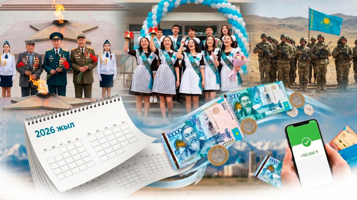  ©BAQ.KZ коллажы