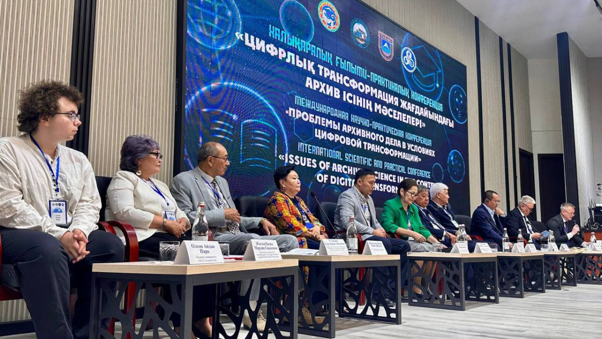  Мәдениет және ақпарат министрлігі