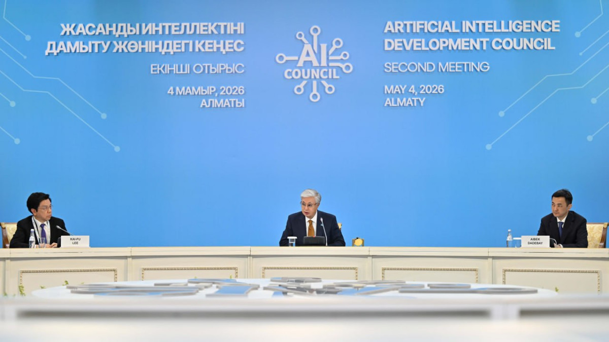  Ақорда