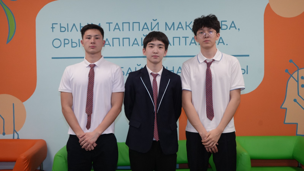  Назарбаев Зияткерлік мектебі баспасөз қызметі