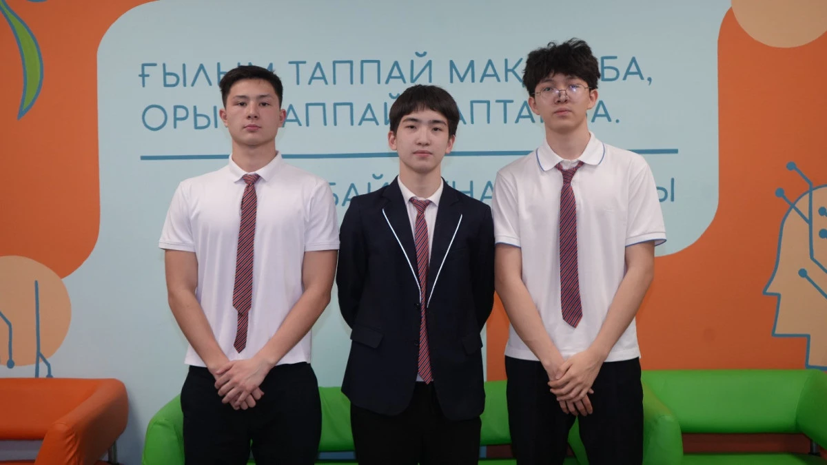 Назарбаев Зияткерлік мектебі баспасөз қызметі