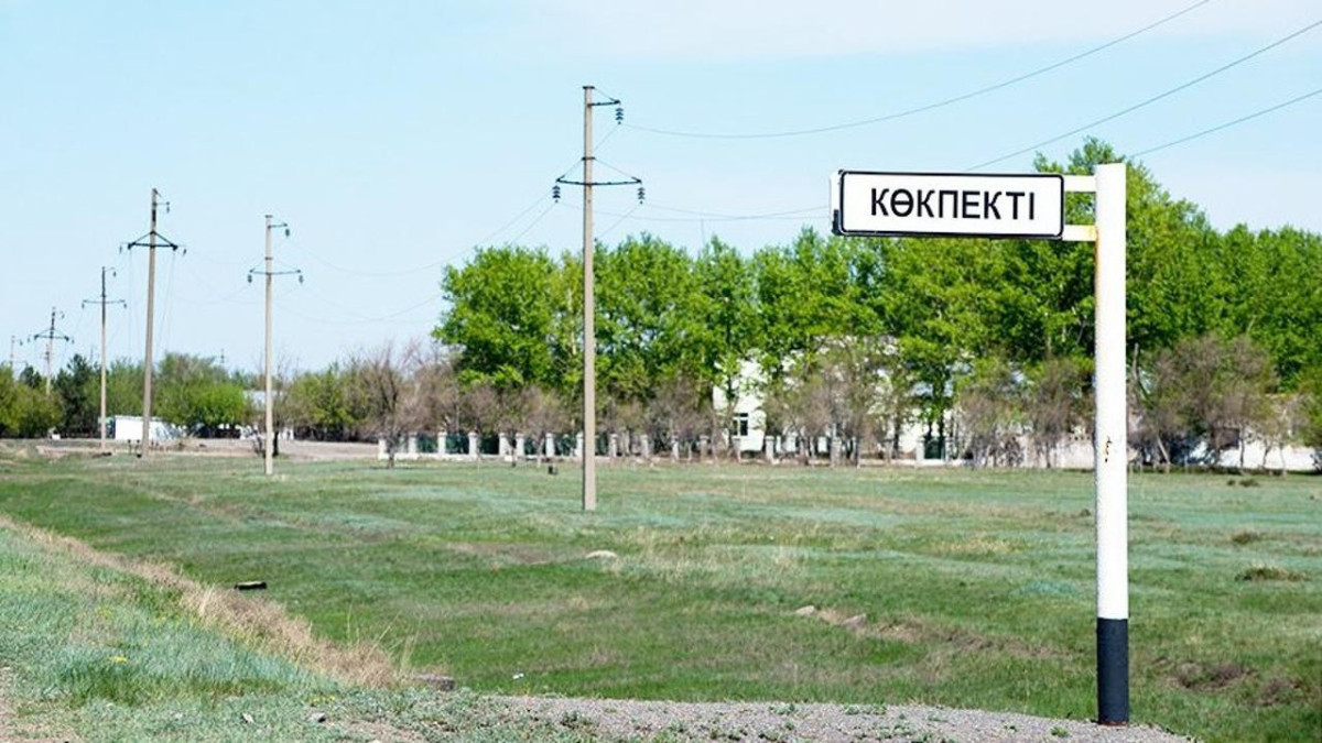  gov.kz