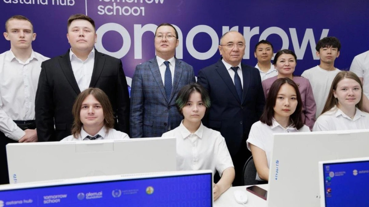  Қостанай облысының әкімдігі