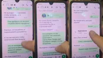 Фотография к новости: "Сәлемдеме келді": Ақтөбеде алаяқтар тұрғынды несие алуға көндірмек болған