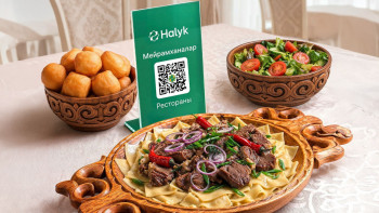 Фотография к новости: Halyk мейрамханаларға арналған қызметті іске қосты: Клиенттер мен бизнес қандай мүмкіндіктерге ие болады?