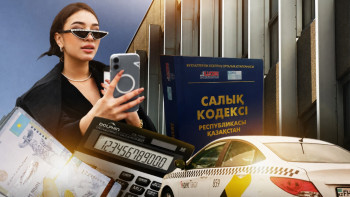 Фотография к новости: Блогерлердің миллиардтаған табысы: Кірістер комитеті кімдерді тексеріп жатқанын айтты
