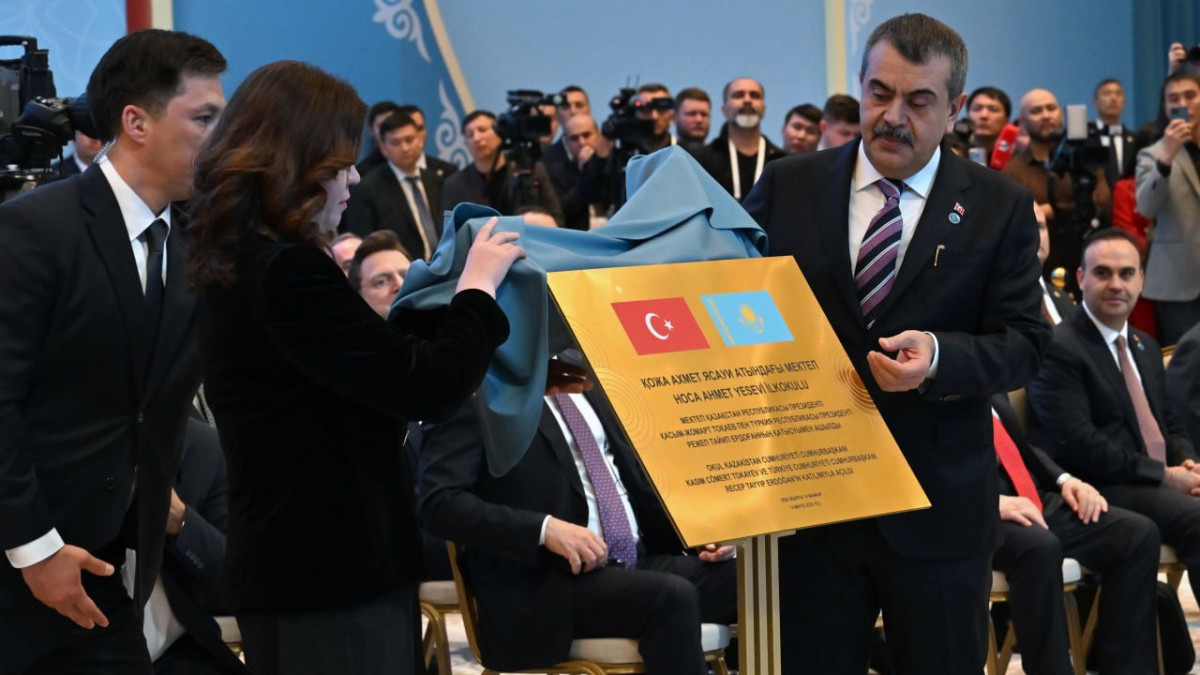  Ақорда