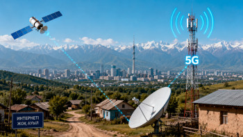 Фотография к новости: Алматы маңындағы интернетсіз ауылдар: Министрлік мәселені 2027 жылға дейін шешуге уәде берді