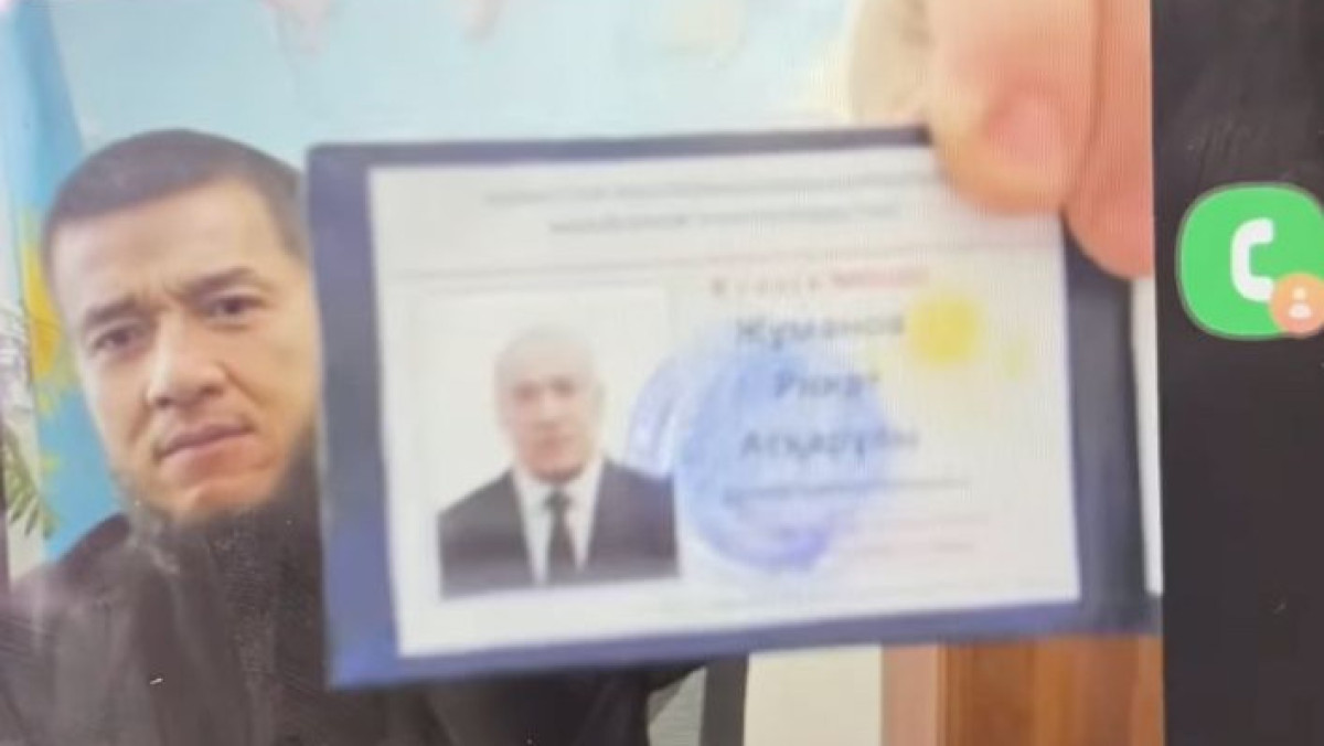  видеодан алынған кадр
