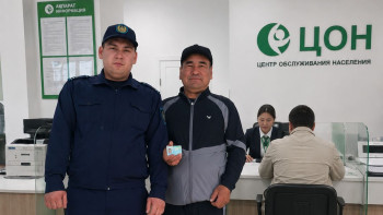 Фотография к новости: Өмір бойы құжатсыз өмір сүрген азамат алғаш рет жеке куәлік алды