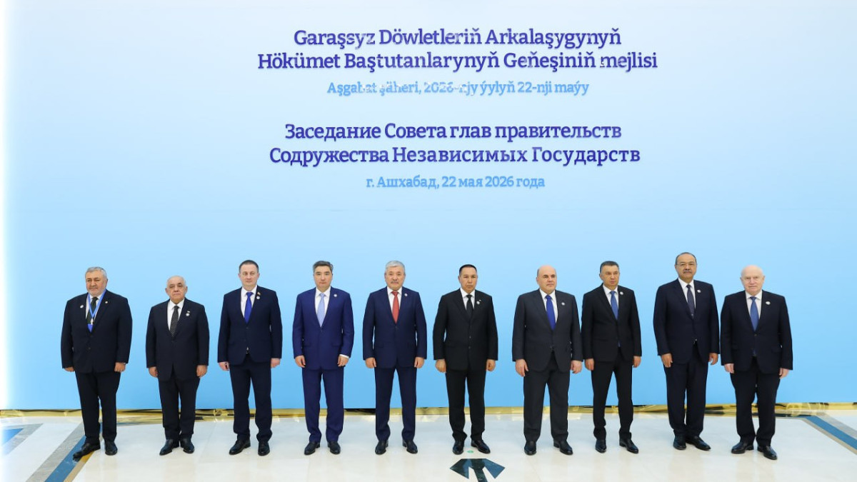  Үкіметтің баспасөз қызметі
